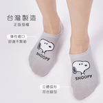 (多款)SNOOPY 史奴比隱形襪【旺達棉品】SN-AP101, , large