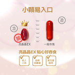 【GuoliBio】Lutein, , large