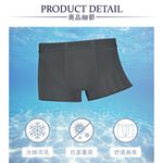 PUMA 涼感內褲 1件組 彪馬 跳豹 男內褲 冰絲內褲 平口內褲 涼感 彈力 貼身 絲滑 冰涼 透氣 抗菌 無痕 灰, , large