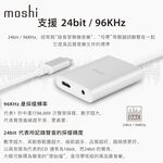 Moshi USB-C 音樂/充電二合一轉接器 iPadPro轉接 快充 PD3.0 Android手機, , large