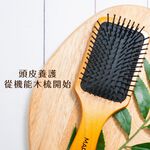 【千康購物網】Mapepe 頭皮健康按摩梳, , large