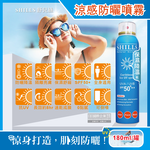 SHILLS Sunscreen Cooling Spray 180ml Blue, , large