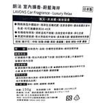 LAVONS室內擴香-蔚藍海岸, , large