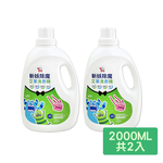 Herbal Detergent Wormwood Laundry Detergent 2000ml x 2, , large