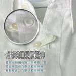 金德恩 GS MALL 台灣製造 襯衫鈕扣延長器 鈕扣延長器 鈕扣延長 襯衫延長 襯衫救星 襯衫延長器 襯衫鈕扣, , large