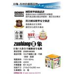 日象 3人份全不鏽鋼養生電鍋 ZOER-9030S, , large