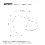 Sanrio 酷洛米 兒童立體口罩(10入) 蜘蛛人 迪士尼公主口罩 兒童口罩 3D立體【旺達棉品】PR-BBZ003, , large