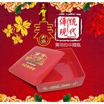 GS MALL 台灣製造 佳節通用款 方形置物收納盒 糖果盒 方形盒 置物盒 收納桶 收納盒 糖果盒 置物 桌上收納, , large
