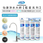 ECOM FILTER, , large
