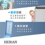 HERAN 15KG Fully Automatic Washing Machine HWM-1541, , large