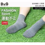 【D&G】速效機能1/2男襪<黑>D421 襪子 抑菌消臭, , large