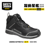 safety jogger-LIGERO2S1PMID, , large