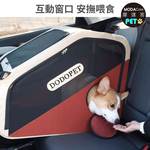 【摩達客寵物】寵物用坐車神器 可折疊後車寵物籠 咖色 免安裝 適用中小型犬  (外出必備 攜帶便利), , large