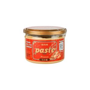 Paste Peanut