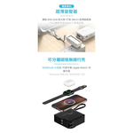 【Leo手機周邊專賣店】   MOZTECH墨子科技 萬能充MAX行動電源 10000mAh  /  MOA09  / 星隕黑, , large