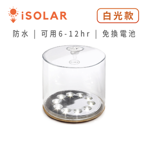 LUCI Solar Waterproof Portable Lamp (White Light)