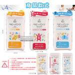 Nishimatsuya Smart Angle Diapers 38pcs XL, , large