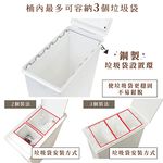 【this-this】日本 LIV PLUS｜PROPRETE 單手按壓垃圾桶 45L, , large