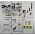 《南門書局》【繁體中文版】漫畫 墨菲定律+洛克斐勒 共10本, , large