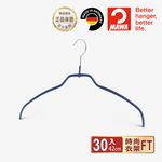 [German MAWA] German original imported fashion non-slip non-marking hanger 42cm (dark purple/30 pieces) , , large