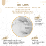 【Galatea葛拉蒂】台灣製造石墨烯高彈力枕 2入組, , large