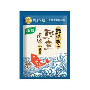 KNORR MASTER FISH