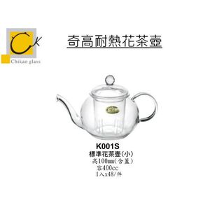 Chikao耐熱花茶壺 玻璃茶壺 標準花茶壺400ml 金益合玻璃器皿