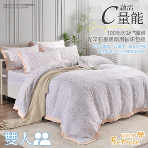 【Betrise】Summer garden | C Energy Series 100% Austrian Tencel™ Light-quenched Graphene Four-piece Duvet Bedding Set-Double