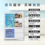 HERAN 117L Top Refrigerator Bottom Freezer Double Door Refrigerator HRE-B1261U, , large