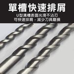 四溝二刃,3.2mm*90L, , large