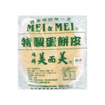 scallion egg pancake crust, , large