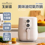 Ta Chia Yuan TCY-725002 air fryer, , large