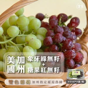 Grape