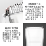 【Haomi Enterprise】Rushan Baby Hair Clipper, , large