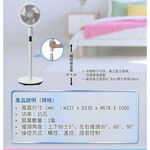 SANLUX Taiwan SANYO 9-inch DC Smart Voice Circulation Fan SBF-C09DZ, , large