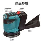 5吋圓砂機5節1電1充含1片砂紙, , large