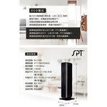 SPT Ceramic Heater SH-3260, , large