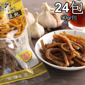 Non-GMO Garlic Shredded Tofu