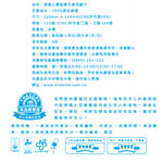 春風三層超厚手家用紙巾, , large