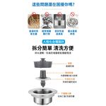 【APEX】升級加大不鏽鋼彈跳廚房過濾水槽140mm口徑, , large