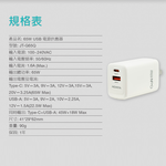 ADATA battery charger, , large