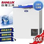 SANLUX 台灣三洋 100公升上掀式 超低溫 冷凍櫃 TFS-100G, , large