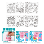 【韓國AMOS】魔法驚喜貼紙/著色/印章DIY繪畫組(公主), , large