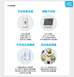 【愛惠浦】硬水區櫥下淨水器 PURVIVE Duo-4DC 兩道式生飲淨水器 (前置RES800樹脂濾心), , large
