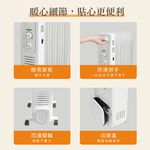 HERAN Intelligent Constant Temperature Blade Heater 11-Blade HOH-15CRB6Y, , large