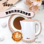 ROMEO Electric Water Pot, , large