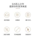 USB rechargeable multi-functional electric cleaning brush (adjustable length), , large