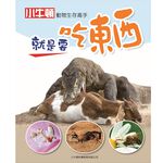 How Animals Live-Eating, , large
