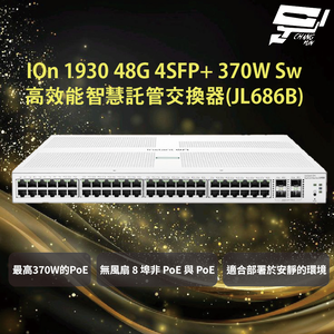 昌運監視器Aruba HPE IOn 1930 48G 4SFP+ 370W Sw網絡交換器(JL686B)