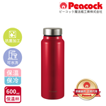 【日本孔雀Peacock】商務休閒 不鏽鋼保冷保溫杯600ML(輕量化設計)-紅, , large